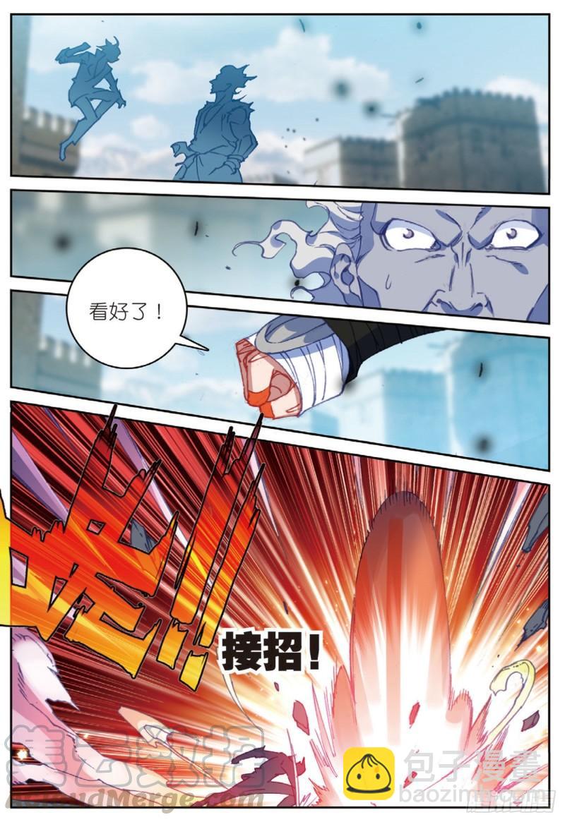 52  灭火奇（下）-第75话