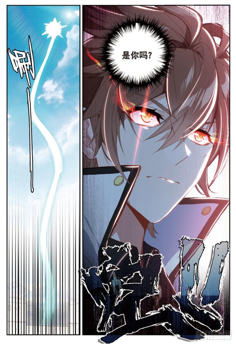 52  灭火奇（下）-第75话