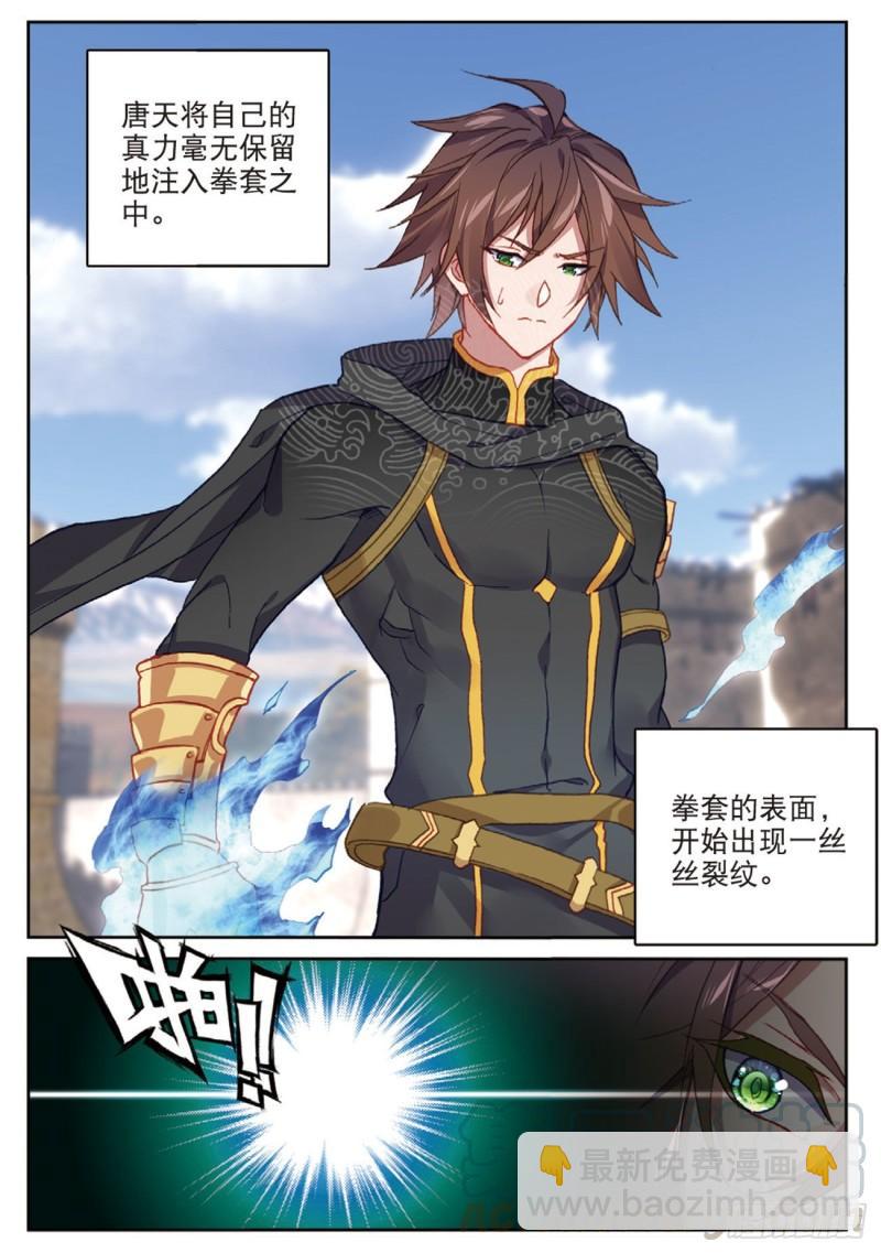 52  灭火奇（下）-第75话