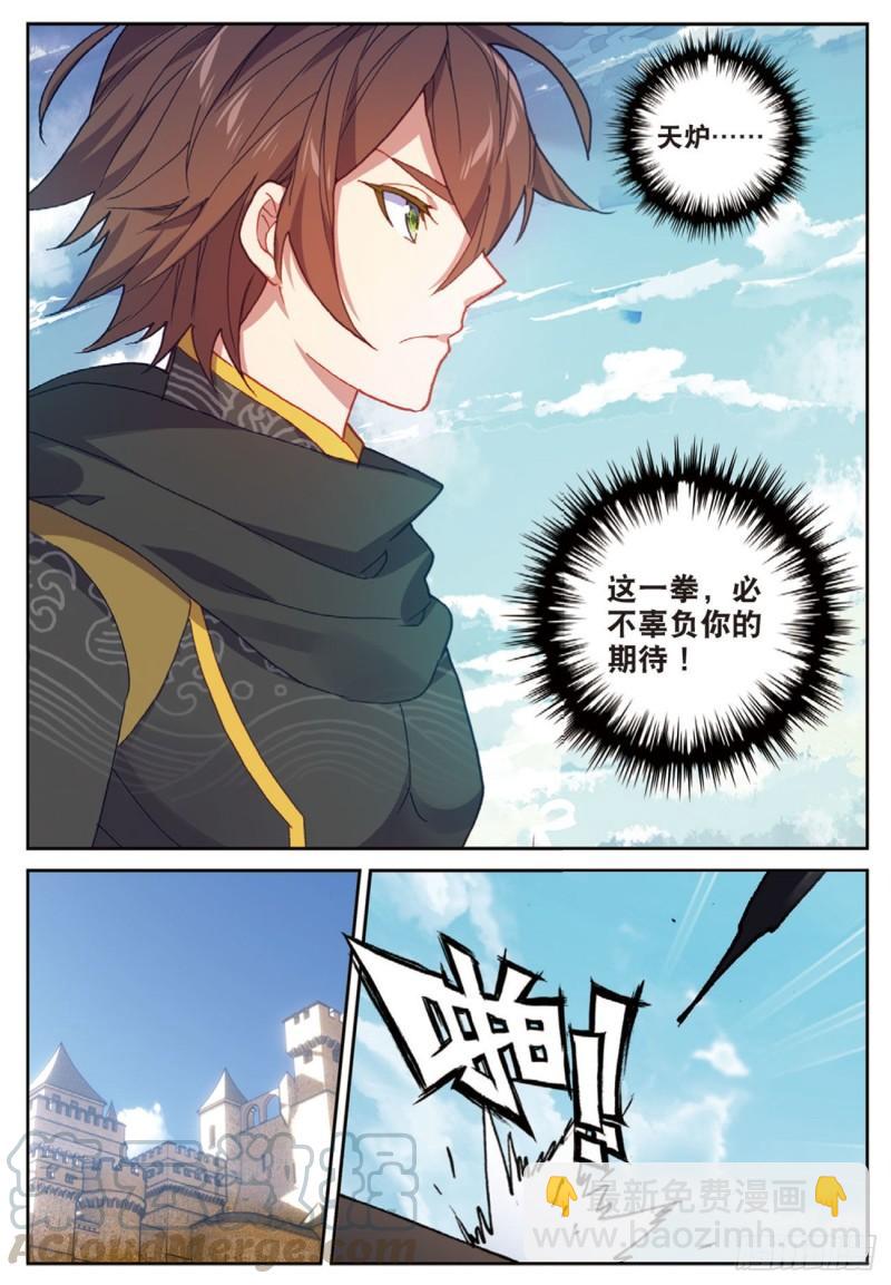 52  灭火奇（下）-第75话