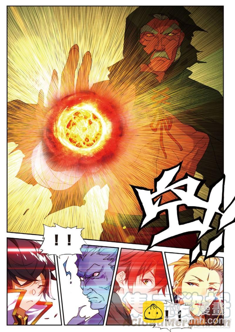 54  夺目（下）-第79话