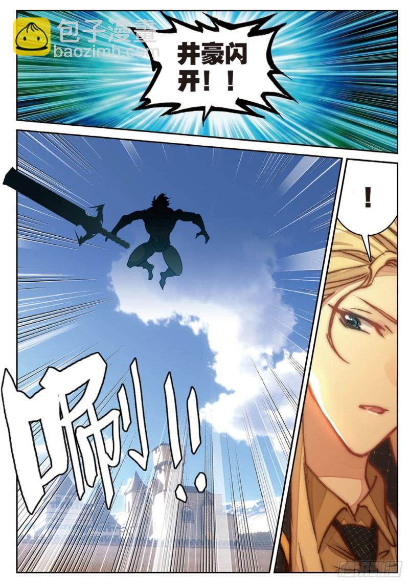 54  夺目（下）-第79话