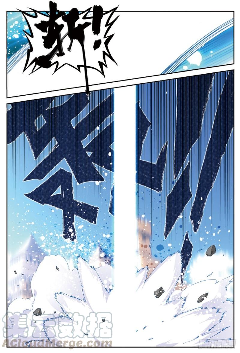 54  夺目（下）-第79话