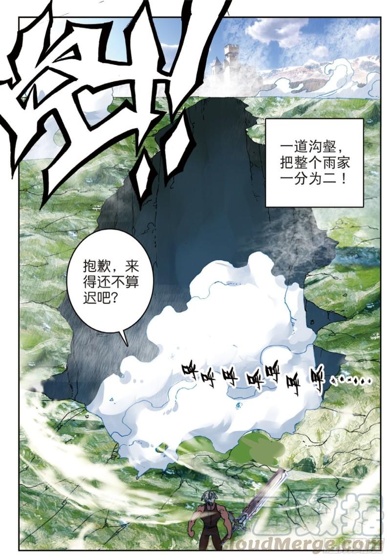 54  夺目（下）-第79话