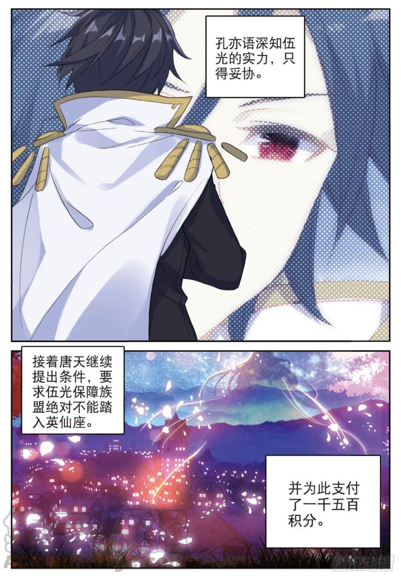 55  鬼爪的荣耀（下）-第81话