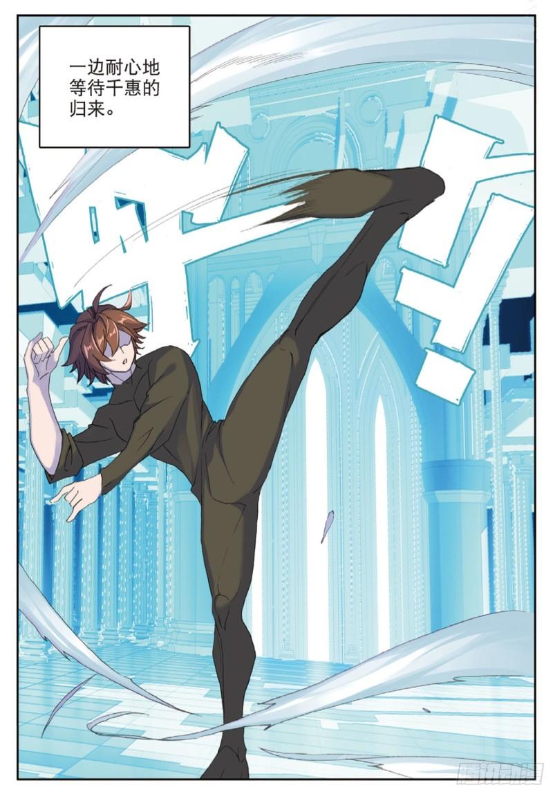 55  鬼爪的荣耀（下）-第81话