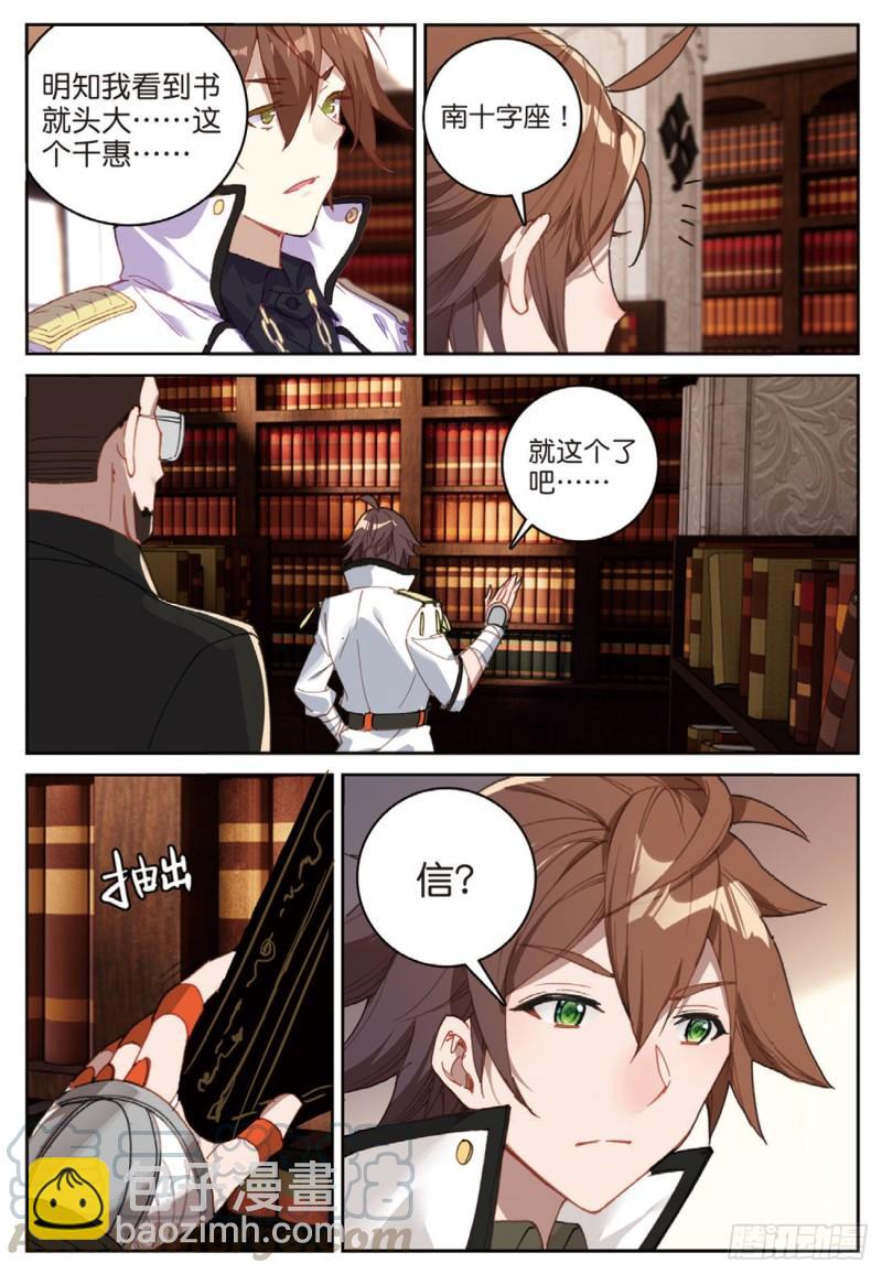 56  千惠的求助（下）-第83话