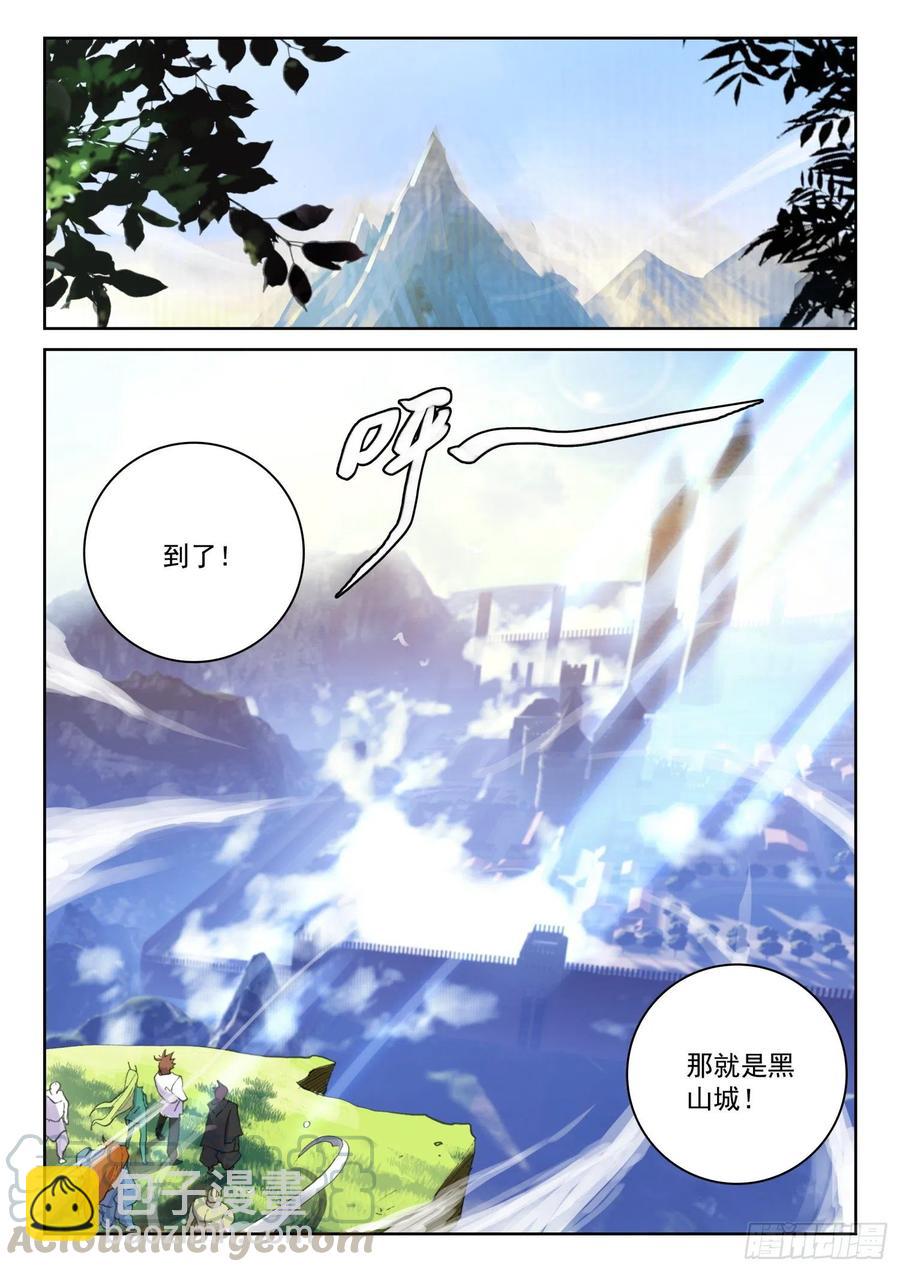 61 黑暗剑客（下）-第93话