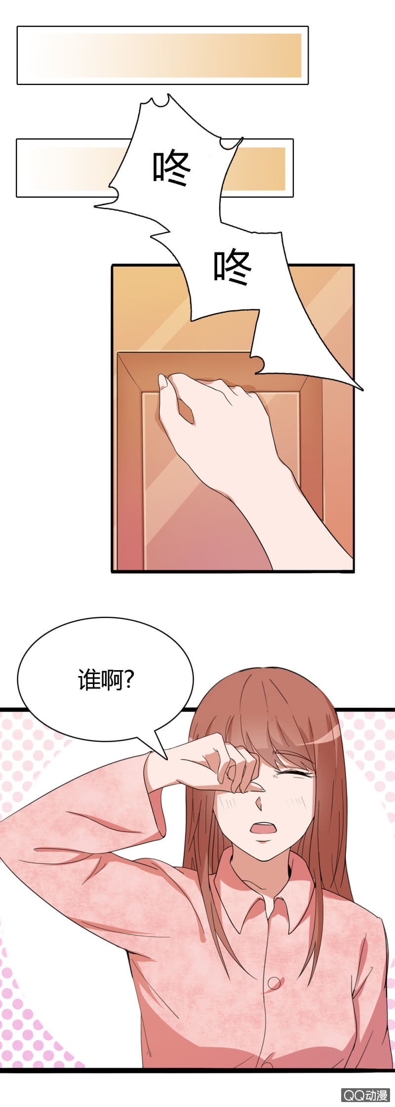 不薄遲笙不薄你 - 第十二話 - 2