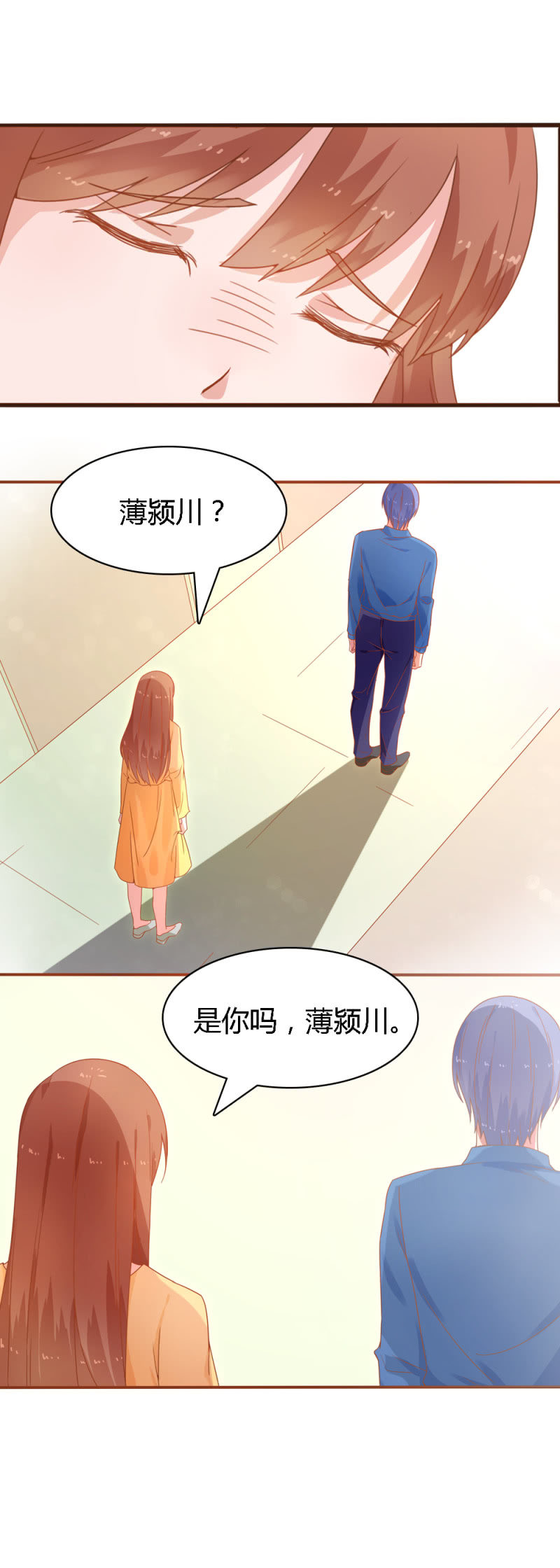 不薄遲笙不薄你 - 二十六話 - 3
