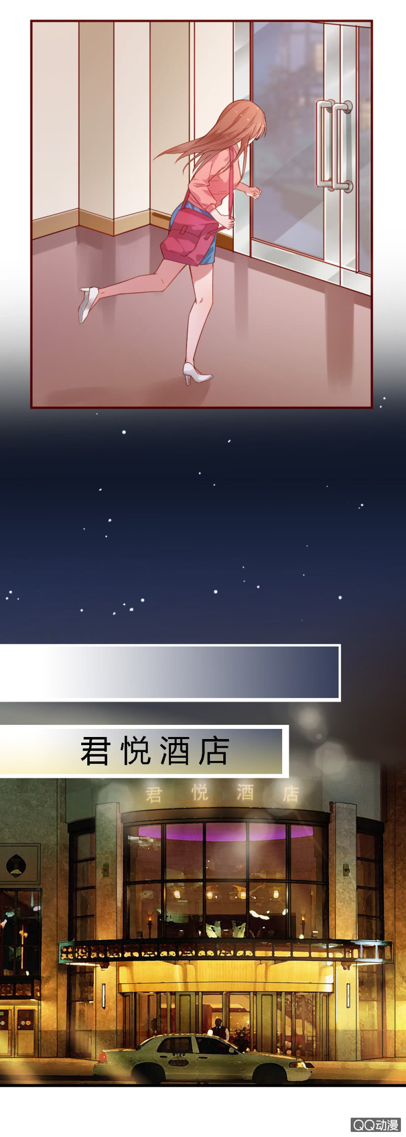 不薄遲笙不薄你 - 第四話 - 3