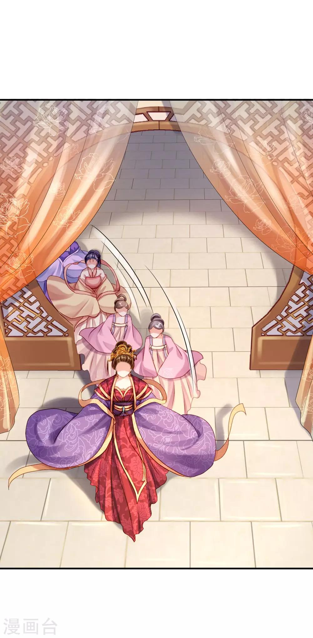 步步毒謀:血凰歸來 - 第12話 尚宮之死 - 7