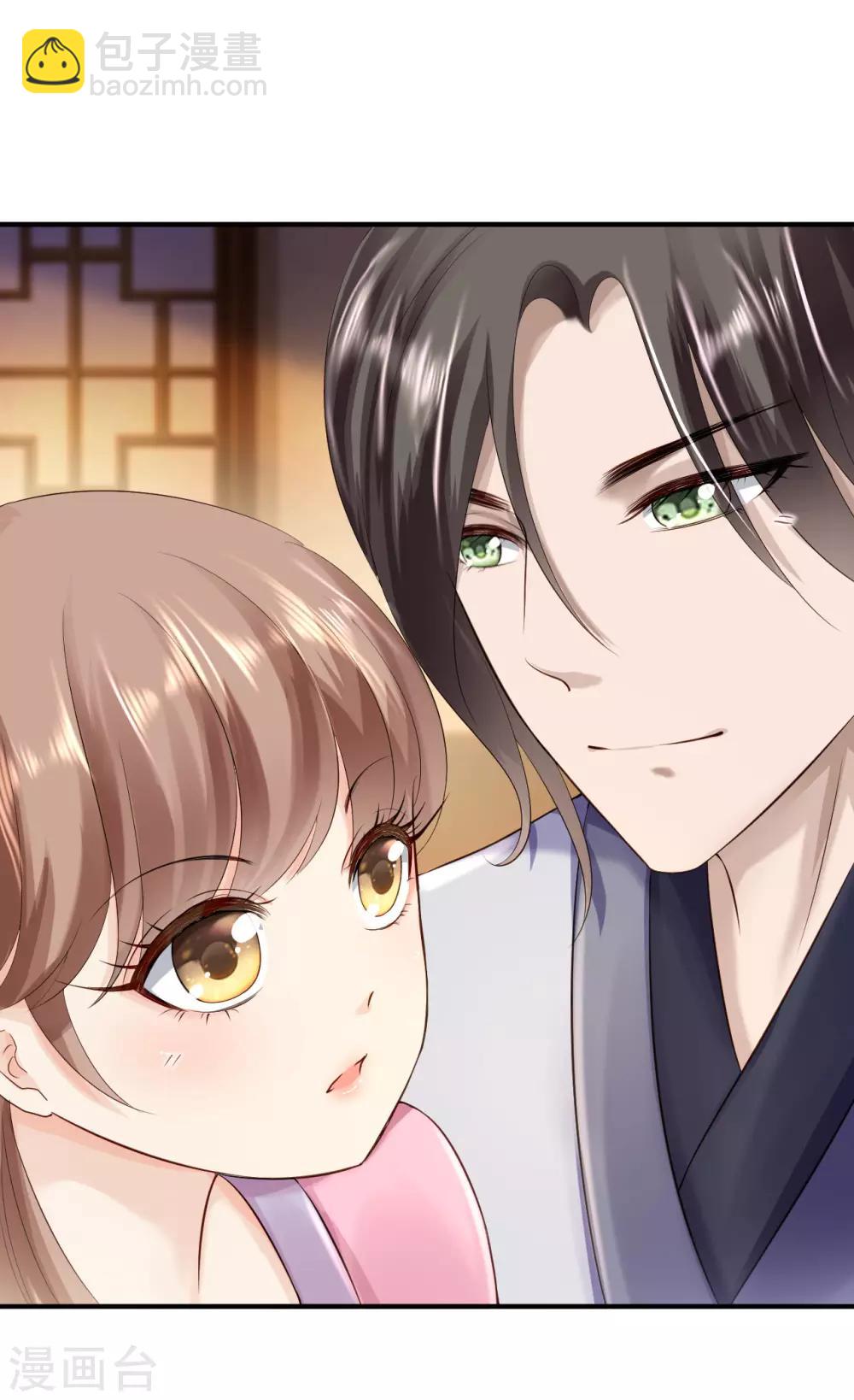 步步毒謀:血凰歸來 - 第14話 撩人一吻 - 3