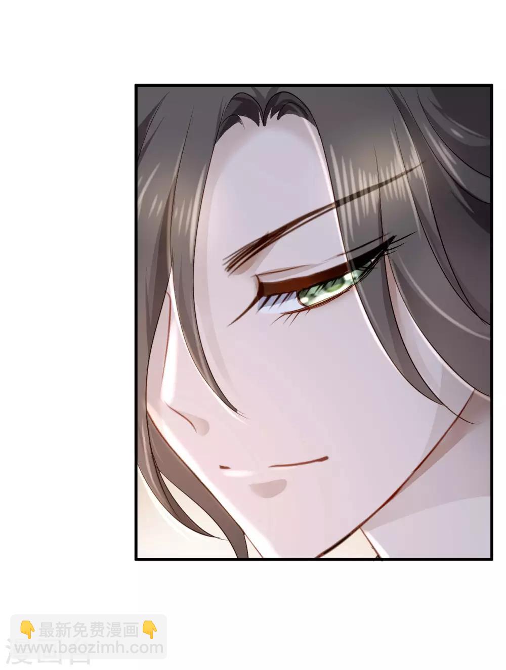 步步毒謀:血凰歸來 - 第14話 撩人一吻 - 4