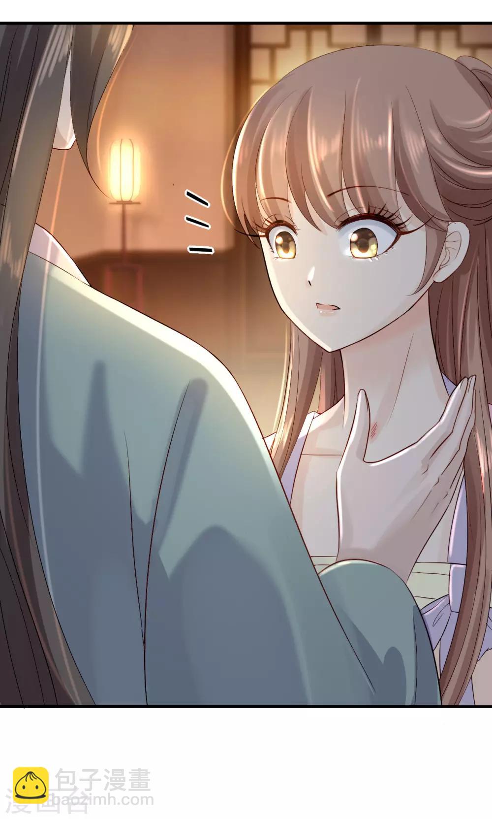 步步毒謀:血凰歸來 - 第14話 撩人一吻 - 7