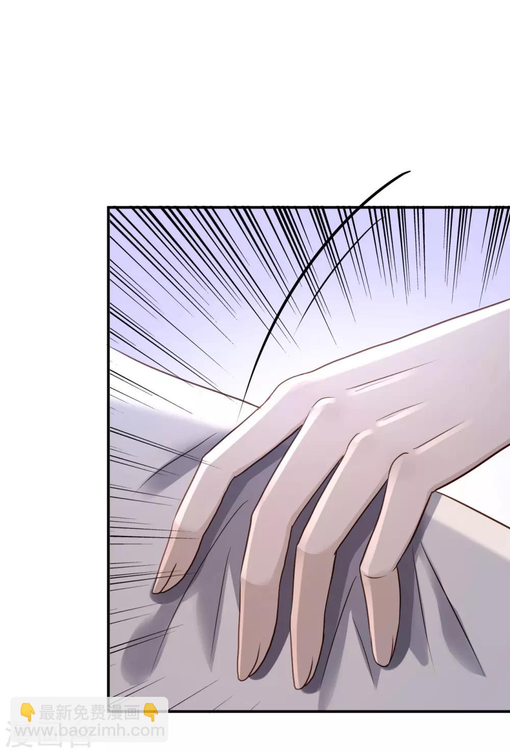 步步毒謀:血凰歸來 - 第14話 撩人一吻 - 6