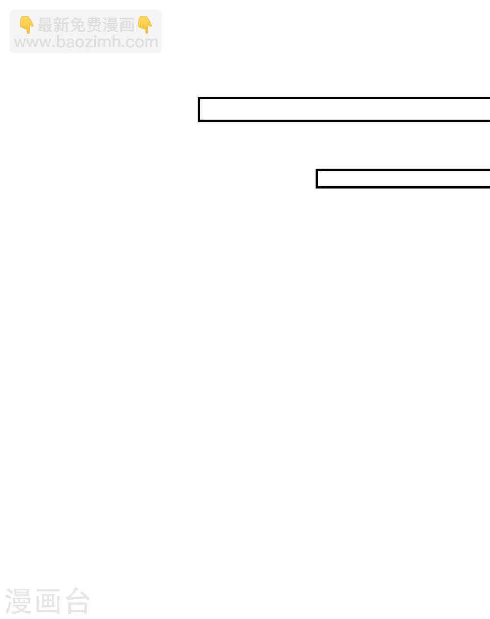 步步毒謀:血凰歸來 - 第16話 同牀共枕 - 3