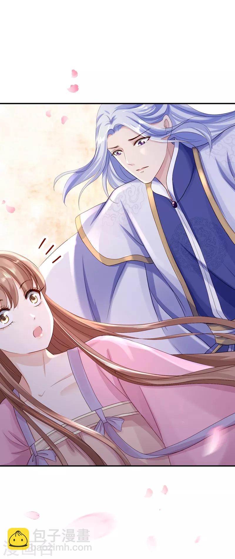 步步毒謀:血凰歸來 - 第20話 醋罈子翻了 - 4