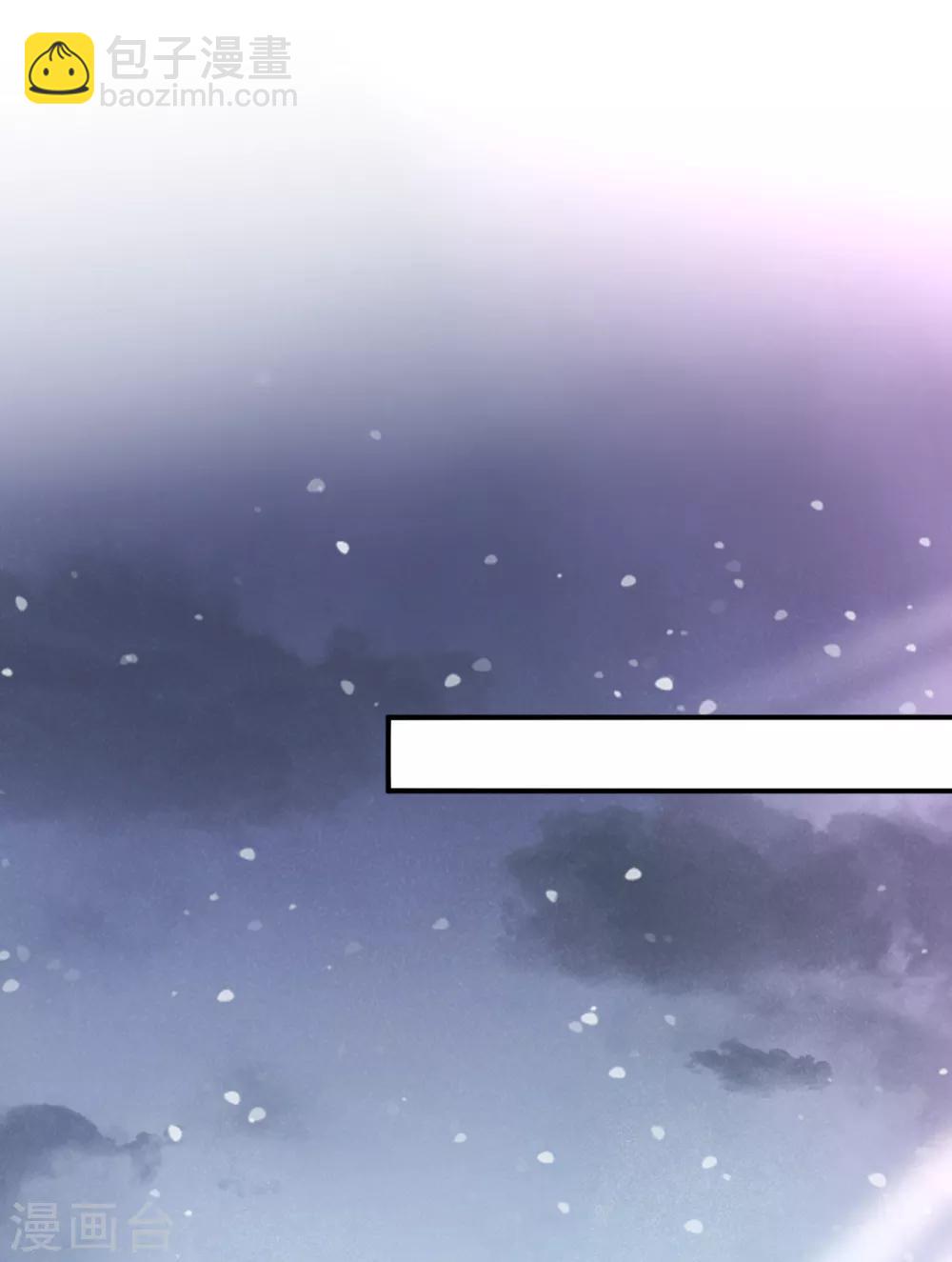 步步毒謀:血凰歸來 - 第22話 惡意刁難 - 5