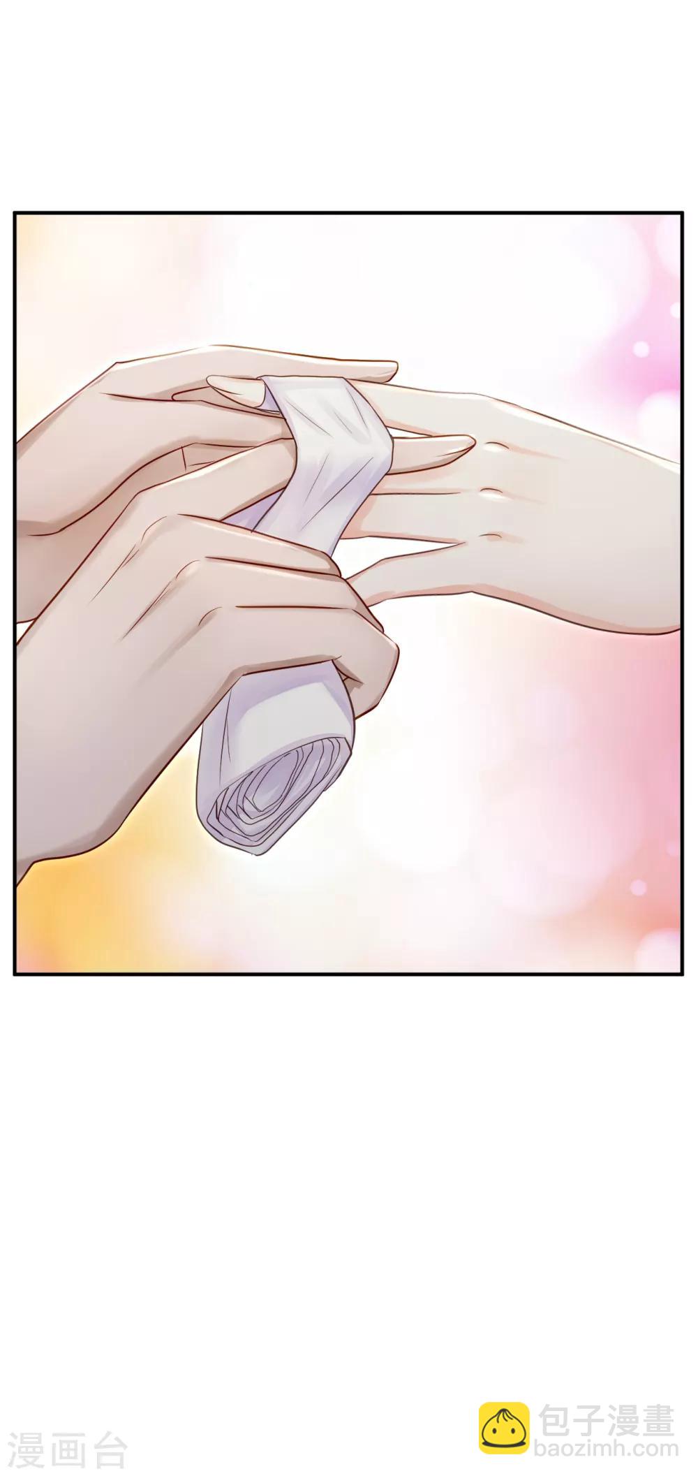 步步毒謀:血凰歸來 - 第22話 惡意刁難 - 2