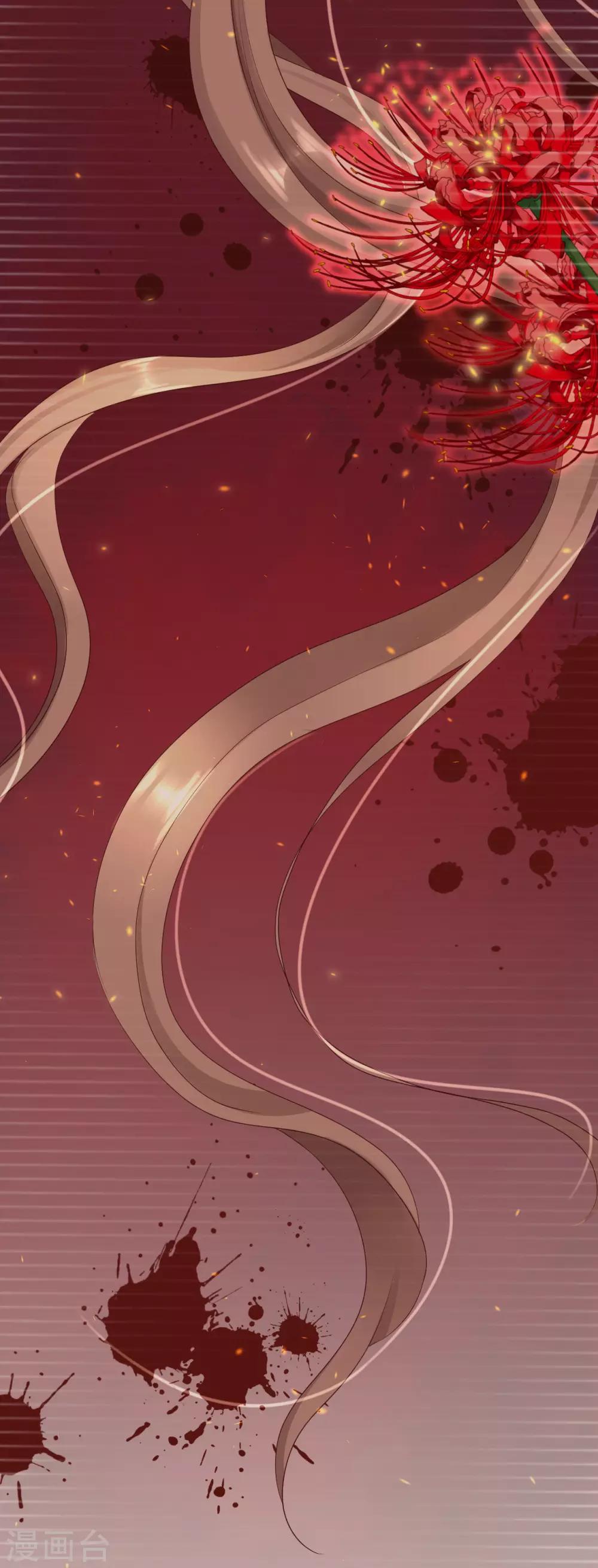 步步毒謀:血凰歸來 - 第24話 擁她入懷 - 6