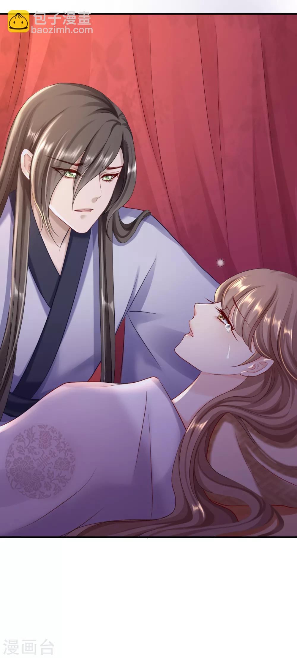 步步毒謀:血凰歸來 - 第24話 擁她入懷 - 2