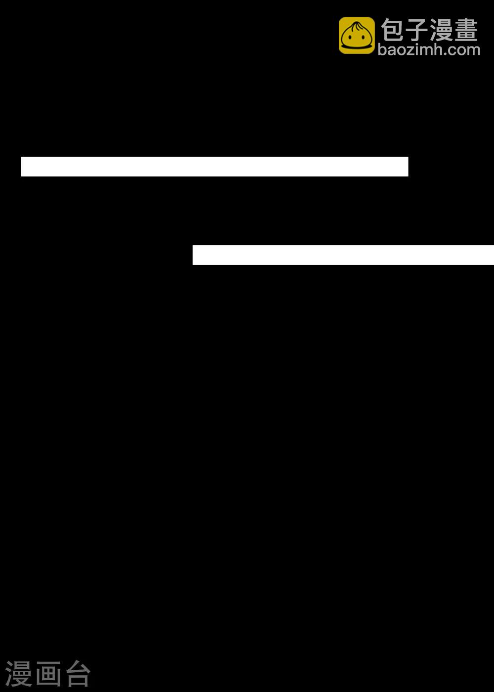 步步毒謀:血凰歸來 - 第24話 擁她入懷 - 5