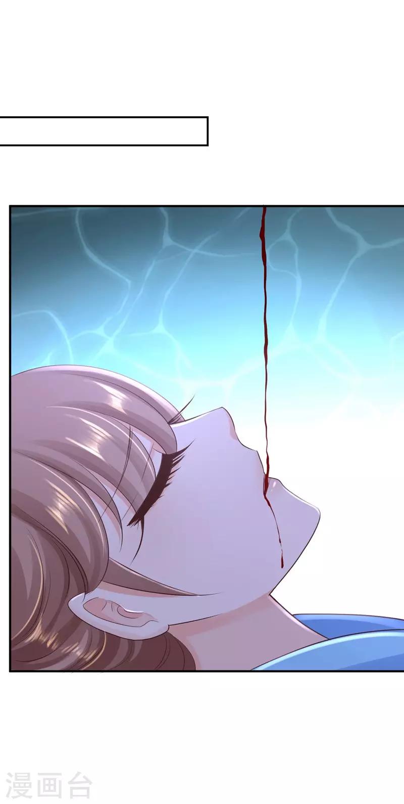 步步毒謀:血凰歸來 - 第29話 被困囹圄 - 6