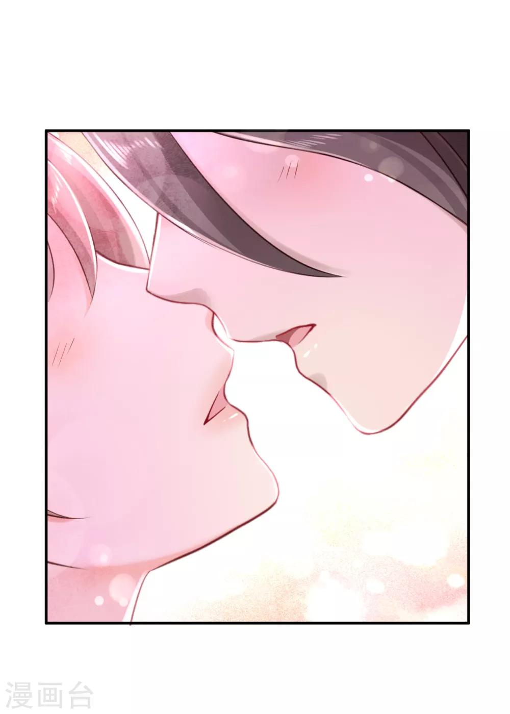 步步毒謀:血凰歸來 - 第30話 爲你甘之如飴 - 6