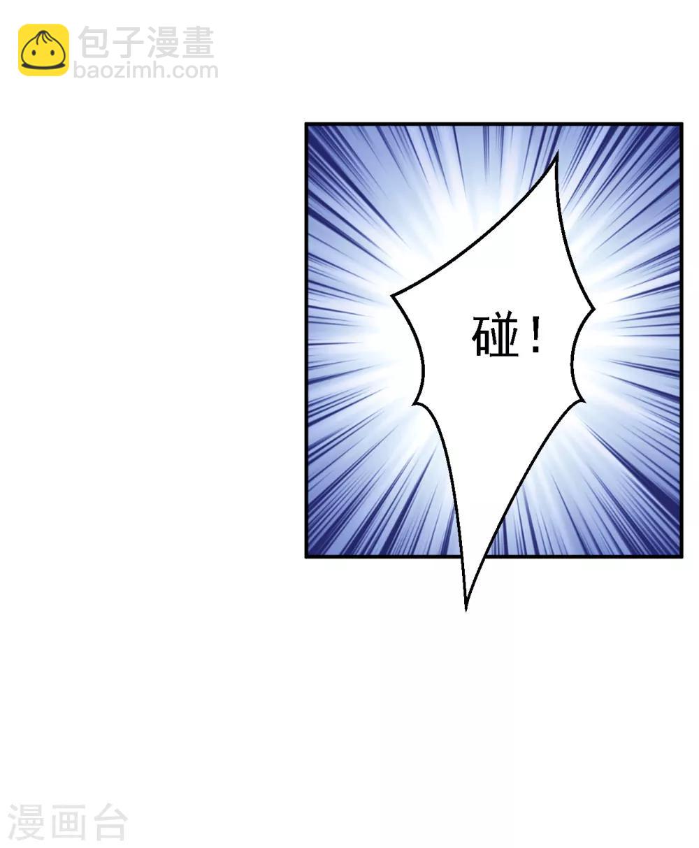 步步毒謀:血凰歸來 - 第30話 爲你甘之如飴 - 3