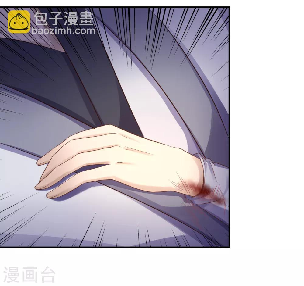 步步毒謀:血凰歸來 - 第30話 爲你甘之如飴 - 3