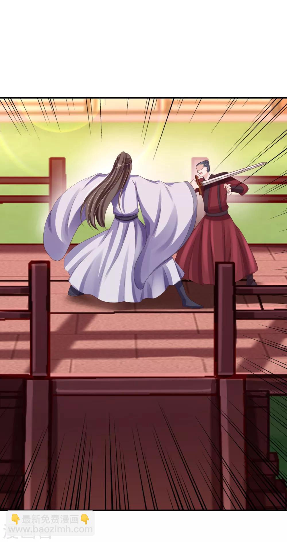 步步毒謀:血凰歸來 - 第32話 比賽風波 - 1