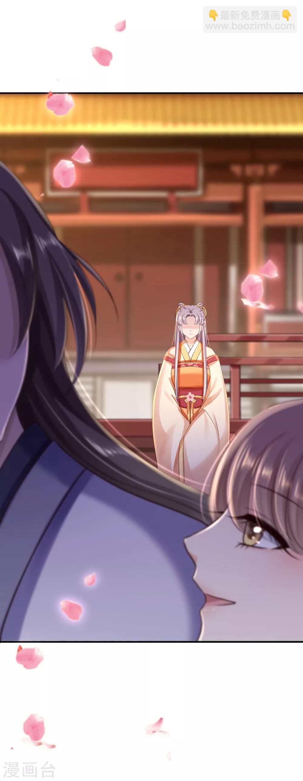 步步毒謀:血凰歸來 - 第34話 陰謀敗露 - 2