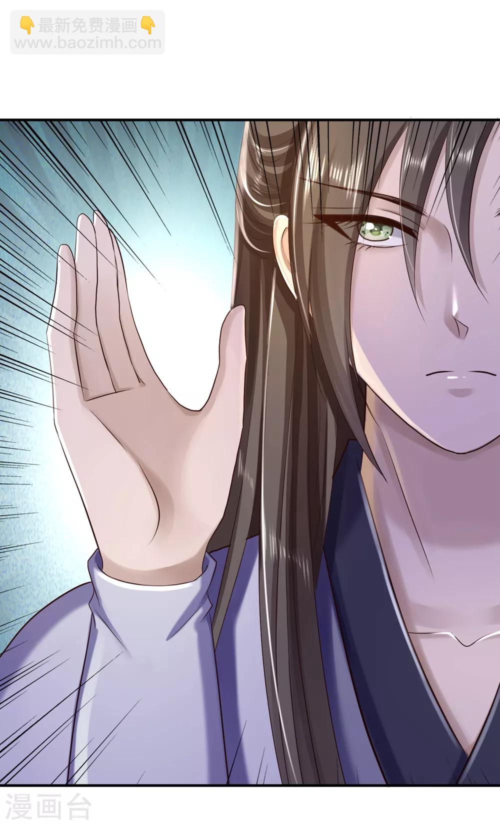 步步毒謀:血凰歸來 - 第34話 陰謀敗露 - 2