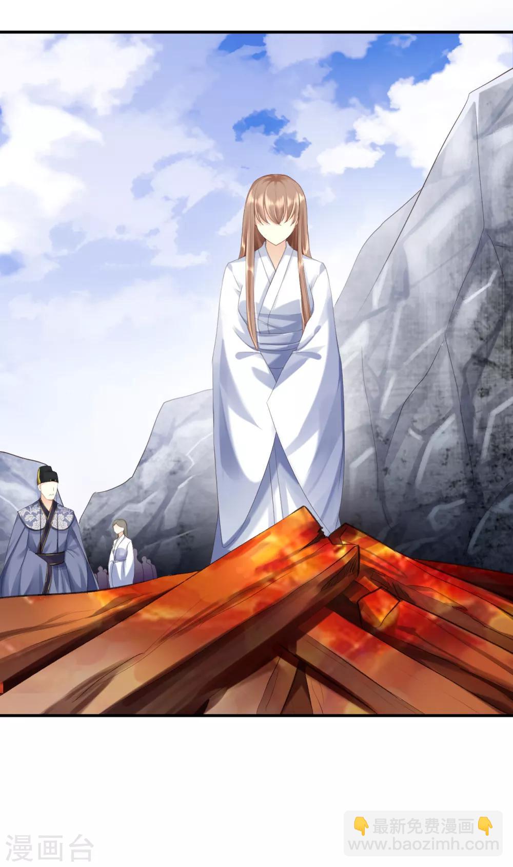 步步毒謀:血凰歸來 - 第4話 入宮 - 2