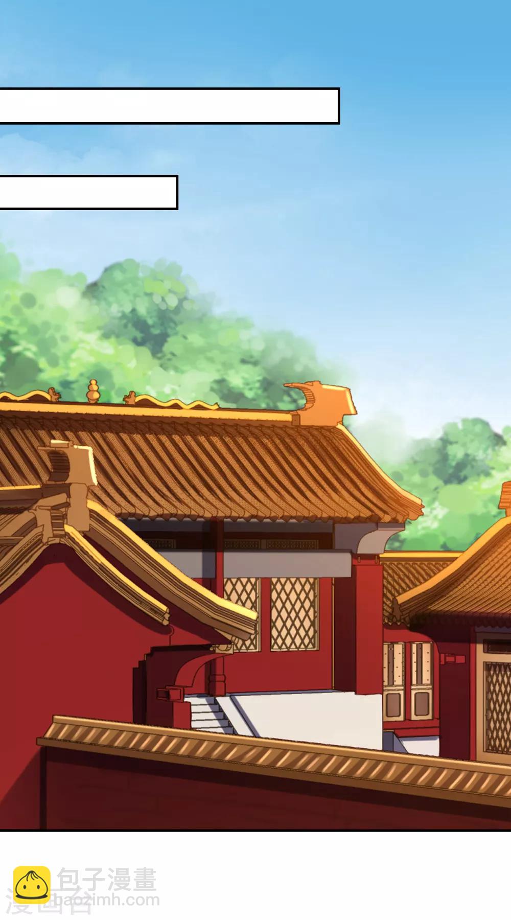 步步毒謀:血凰歸來 - 第4話 入宮 - 6