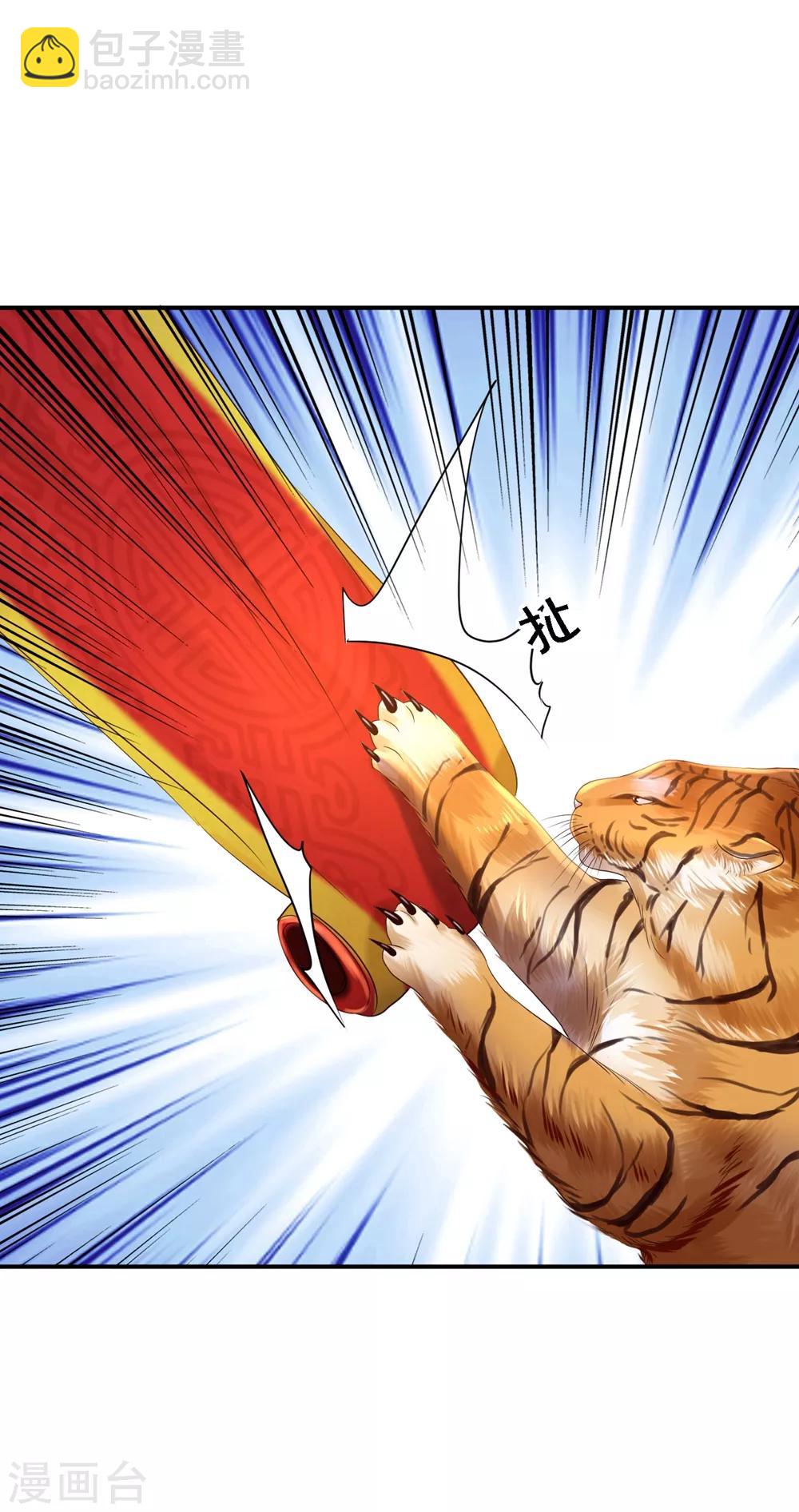 步步毒謀:血凰歸來 - 第40話 你是我的人 - 2