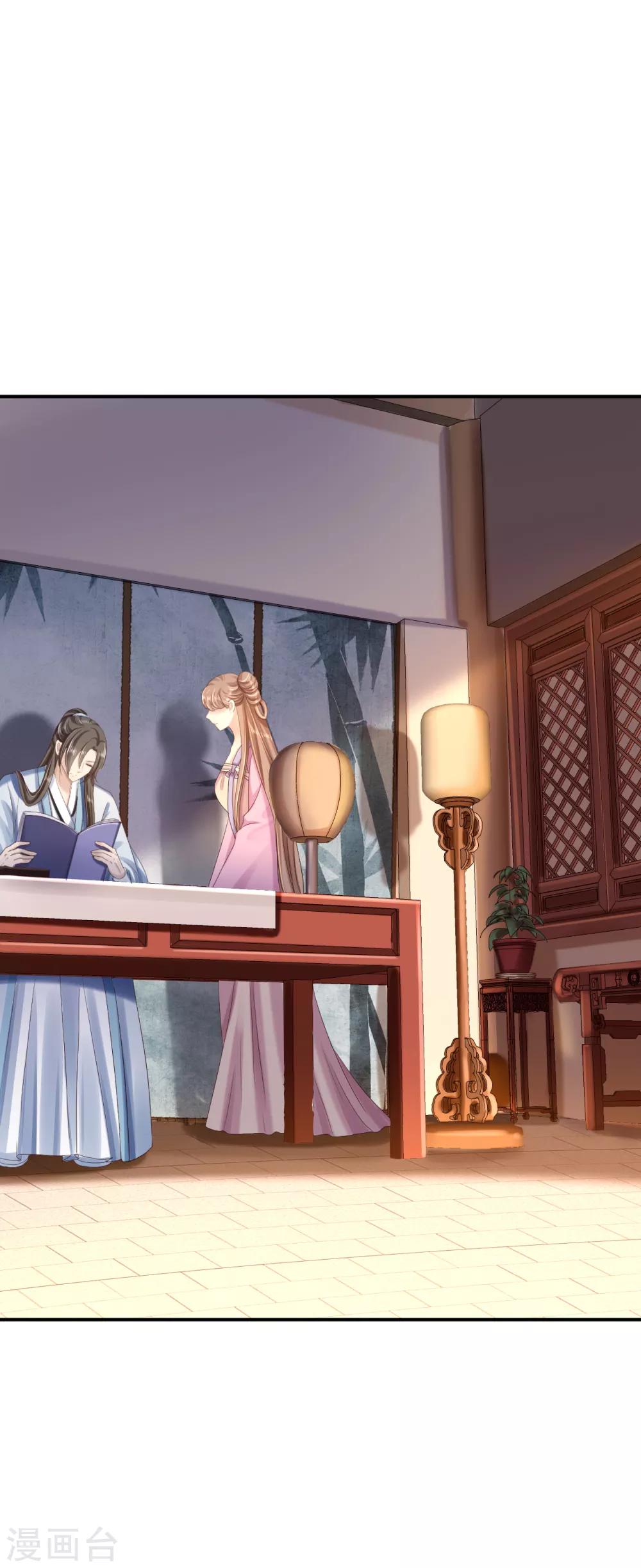 步步毒謀:血凰歸來 - 第42話 一飛沖天 - 4