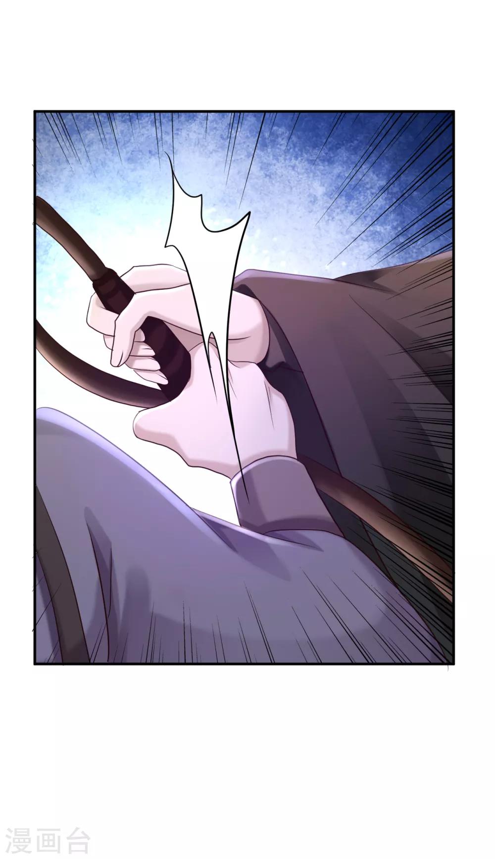 步步毒謀:血凰歸來 - 第48話 暗潮涌動 - 1