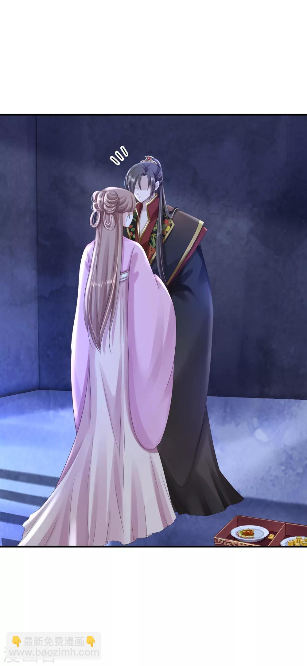 步步毒謀:血凰歸來 - 第48話 暗潮涌動 - 4