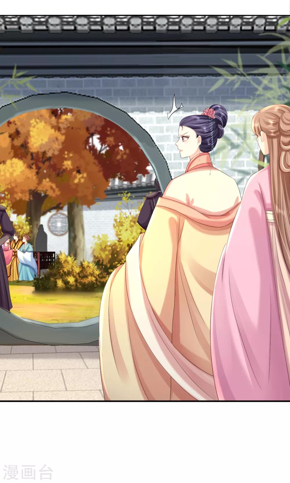 步步毒謀:血凰歸來 - 第51話 化險爲夷 - 5