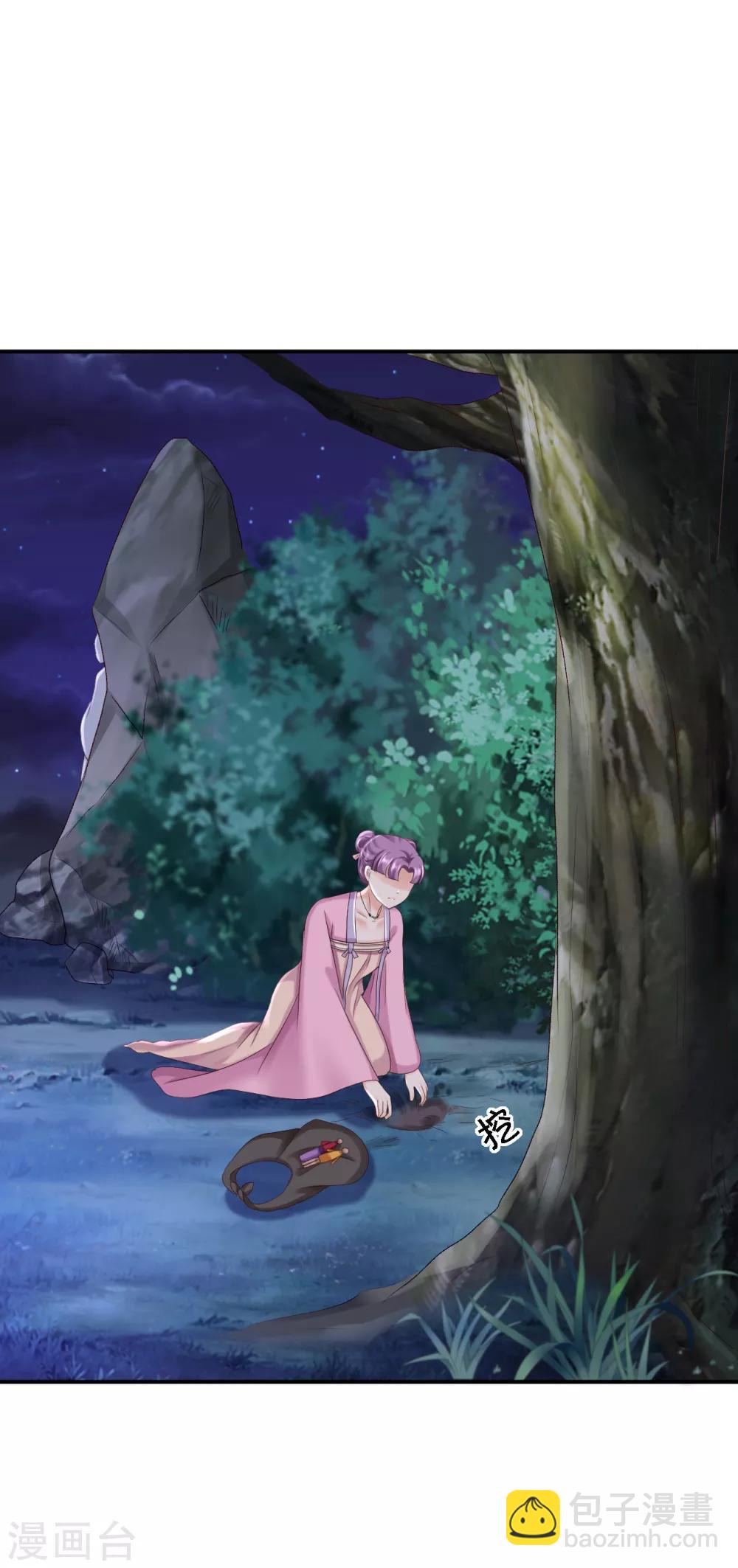 步步毒謀:血凰歸來 - 第53話 禍不單行 - 5