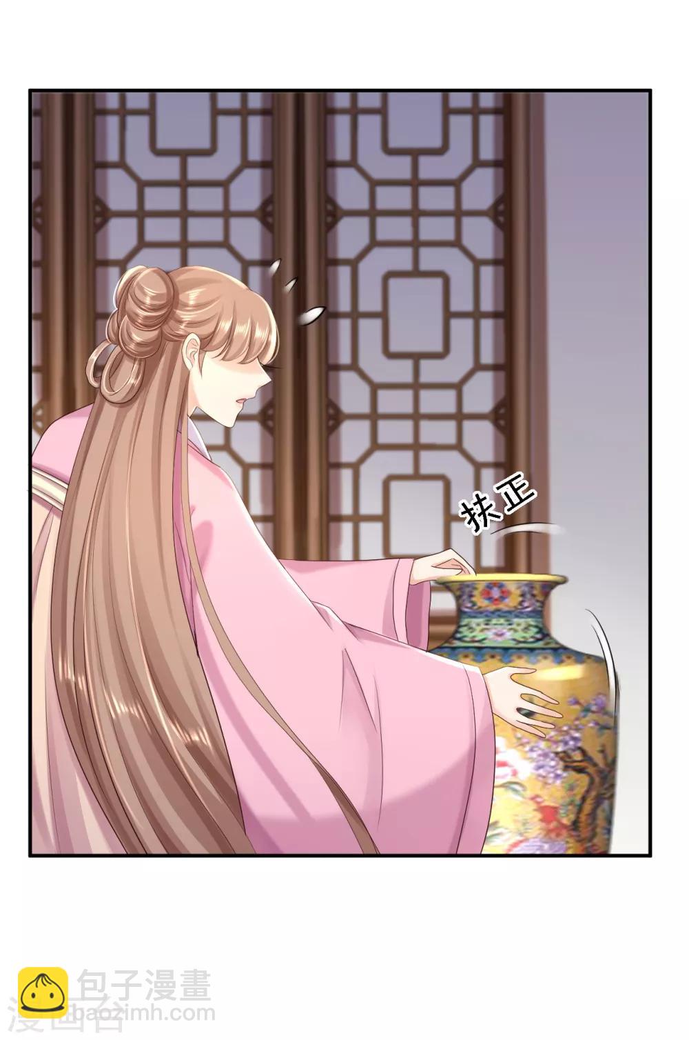 步步毒謀:血凰歸來 - 第53話 禍不單行 - 4