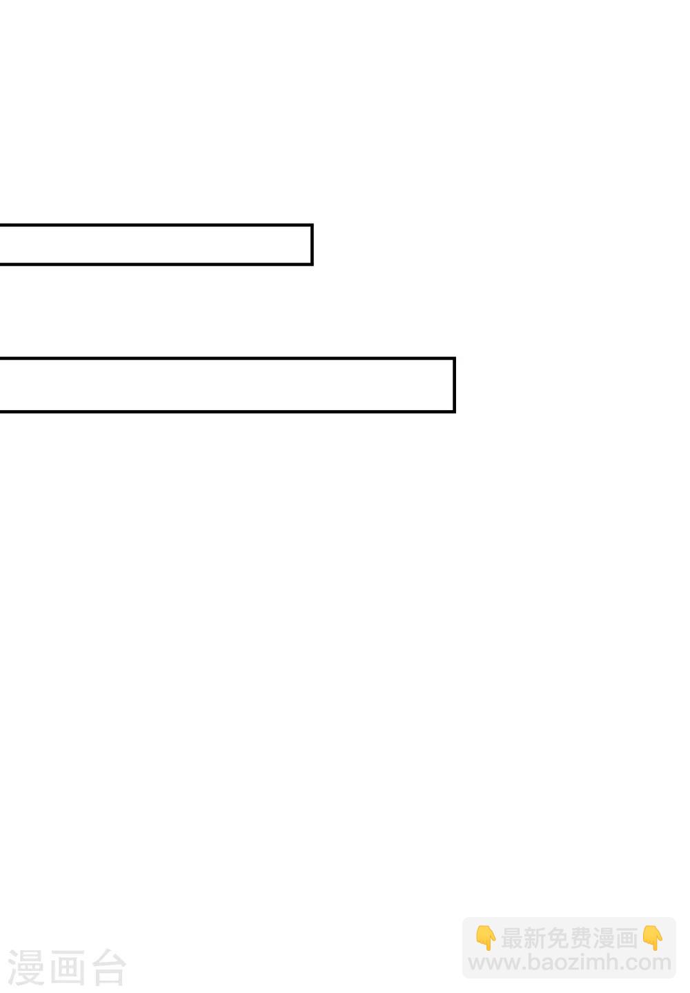 步步毒謀:血凰歸來 - 第6話 落魄皇子 - 5
