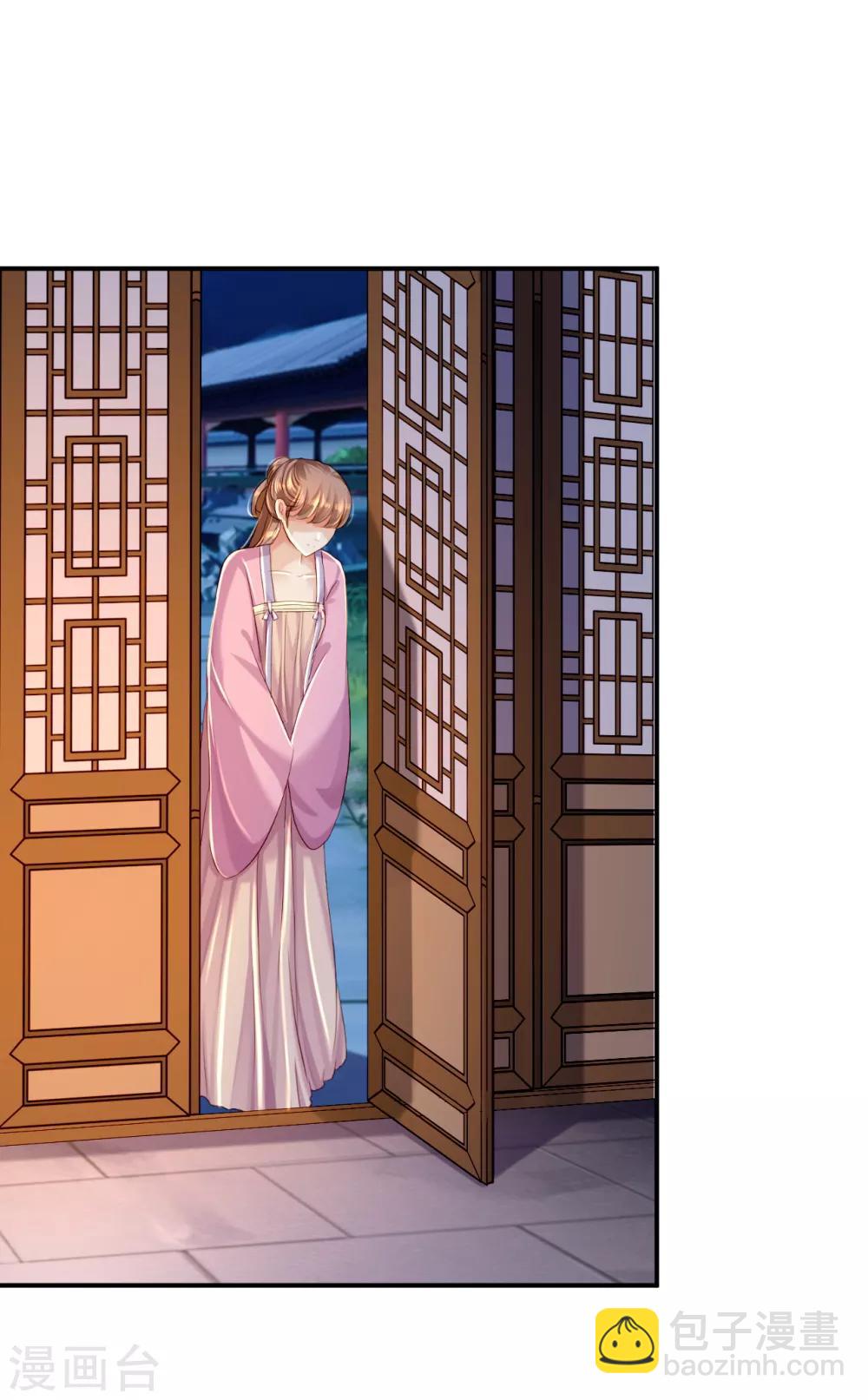 步步毒謀:血凰歸來 - 第6話 落魄皇子 - 2