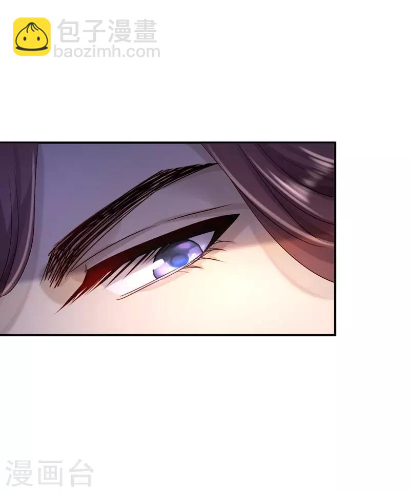 步步毒謀:血凰歸來 - 第8話 冷酷皇子 - 3