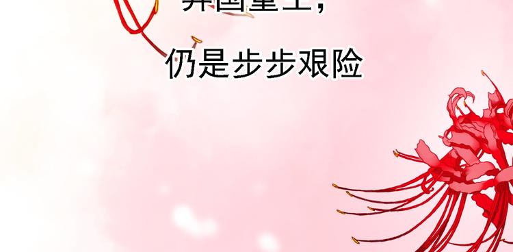预告-第1话