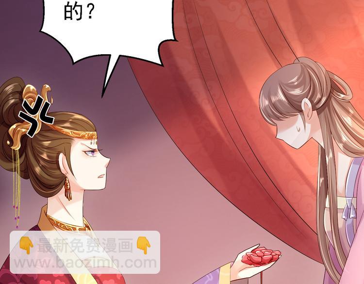 第10话 勾心斗角(1/3)-第11话