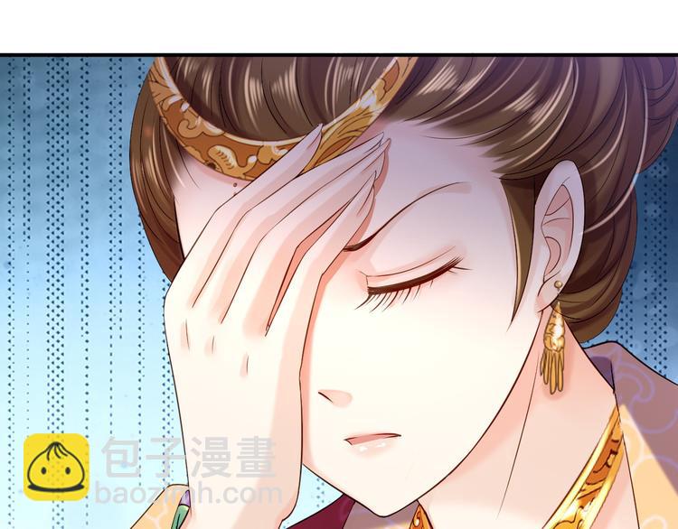 第10话 勾心斗角(1/3)-第11话