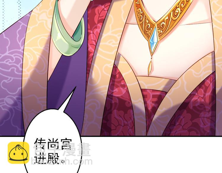 第10话 勾心斗角(1/3)-第11话